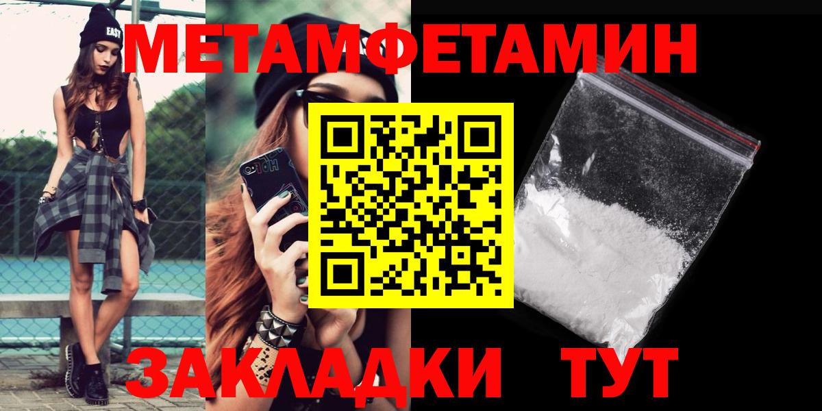 АМФ  Amphetamine Premium  Амфетамин  Вход с VPN  Луховицы 