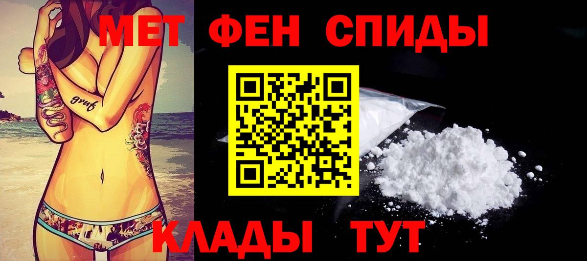 АМФ VHQ Луховицы