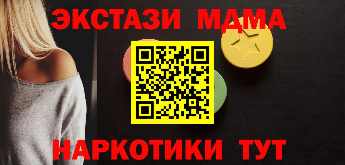Экстази круглые Луховицы