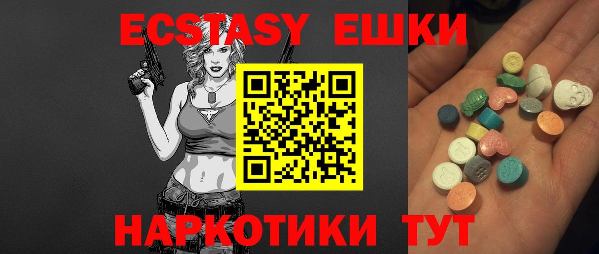 Луховицы  ЭКСТАЗИ Philipp Plein  omg маркетплейс  Вход с VPN 
