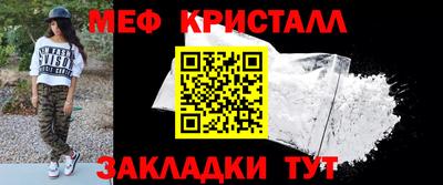 бутират Гуково