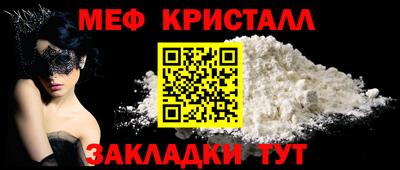 бутират Гуково