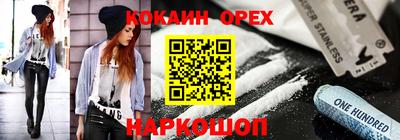 MDMA Premium VHQ Добрянка