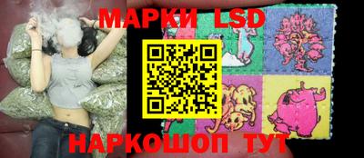 бутират Гуково