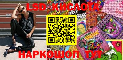 бутират Гуково