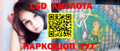 бутират Гуково