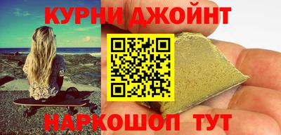 героин Гулькевичи
