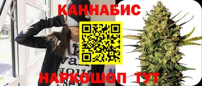 бутират Гуково