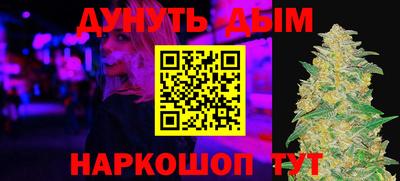 героин Гулькевичи
