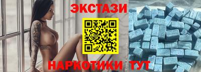 бутират Гуково