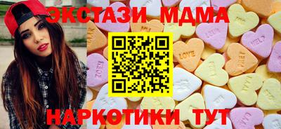 героин Гулькевичи
