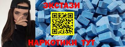 бутират Гуково