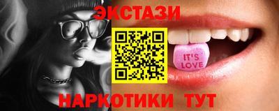 бутират Гуково