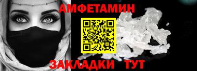бутират Гуково
