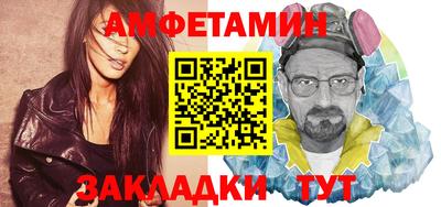 гидра Дмитров