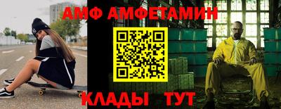 бутират Гуково