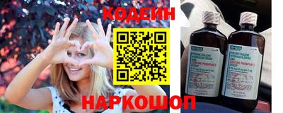 героин Гулькевичи