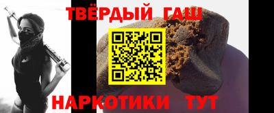 гидра Дмитров