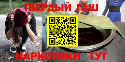 гидра Дмитров