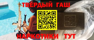 бутират Гуково