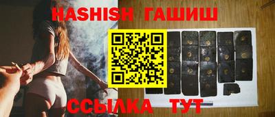 бутират Гуково
