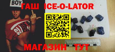 героин Гулькевичи