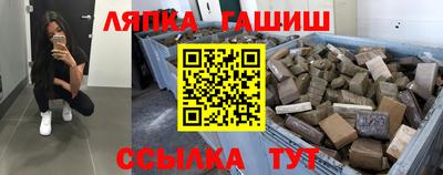 крисы Долгопрудный