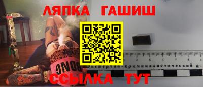 героин Гулькевичи