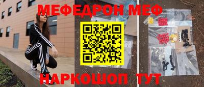 бутират Гуково