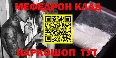 героин Гулькевичи