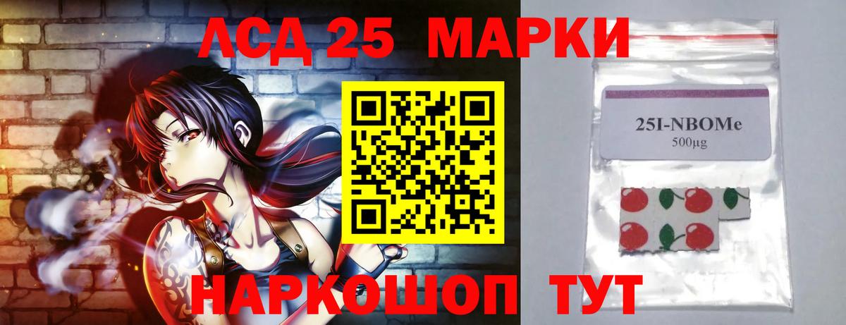 Лсд 25 экстази кислота Луховицы