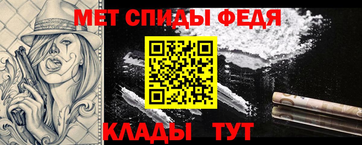 Метамфетамин  Первитин витя  Первитин витя  Вход с VPN  Луховицы 