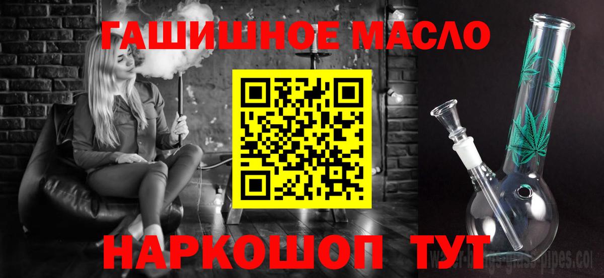 ТГК жижа Луховицы