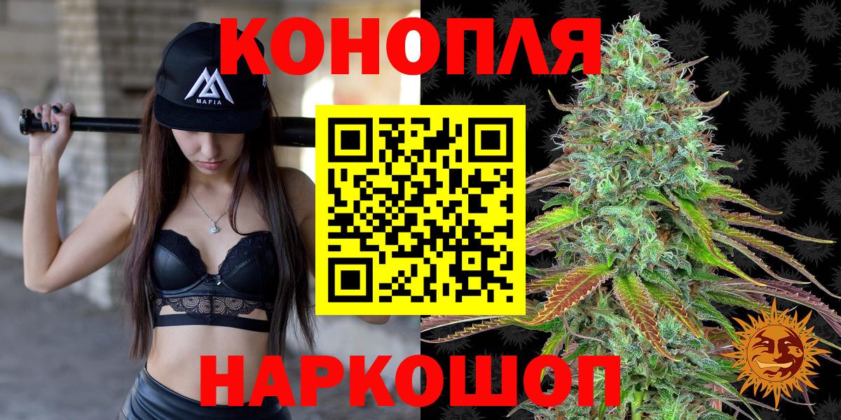 Марихуана MAZAR  Каннабис THC 21%  Канабис LSD WEED  Луховицы  Вход с VPN 
